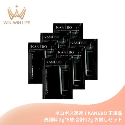 カネボウ 商品一覧 - WIN-WIN LIFE Y一号店 - 売れ筋通販 - Yahoo