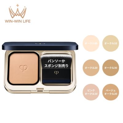 クレドポーボーテ　タンプードルエクラⅡ ケース付き　オークル00 楽天市場】クレ・ド・ポー ボーテ タンプードルエクラII/詰替え