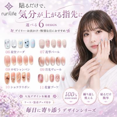 WIN-WIN LIFE Y一号店 - ネイルチップ｜Yahoo!ショッピング