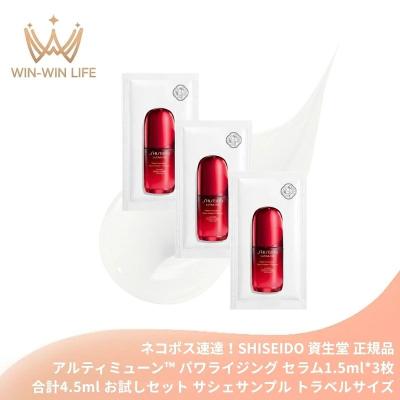 WIN-WIN LIFE Y一号店 - 美容液｜Yahoo!ショッピング