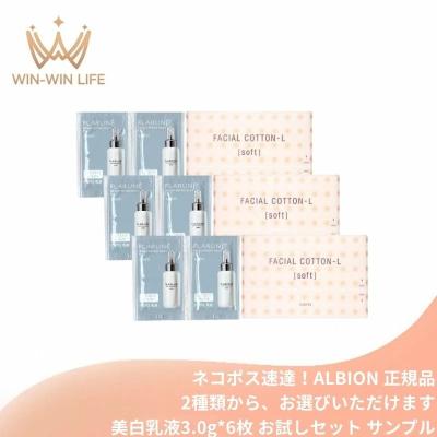 アルビオン 乳液（セット/単品：セット）のおすすめ人気商品一覧 通販