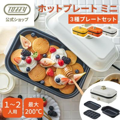 35（ホットプレート）（付属プレート：たこ焼きプレート）｜キッチン