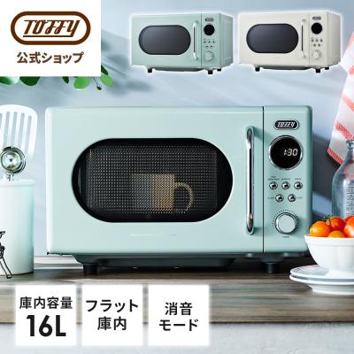 電子レンジ レトロの商品一覧 通販 - Yahoo!ショッピング 電子レンジ レトロの商品一覧 通販 - Yahoo!ショッピング