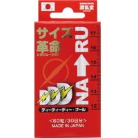 サプリ DDDナール 60粒 ライフサポート 健康補助食品 | 東風の会 ヤフーショップ