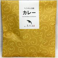 嵐山ちりん ちりめん山椒 ハバネロ 45ｇ 京都 お土産 Tr 002 お土産処渡月橋オンラインショップ 通販 Yahoo ショッピング