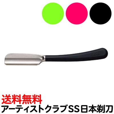 とぎ職人の部屋 - 替刃式剃刀｜Yahoo!ショッピング