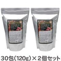 【2個セット】送料無料 ハーバルデトックティー 30包入り×2個セット（120g×2個）超お徳用アルミ袋タイプ【TG】 | とぎ職人の部屋