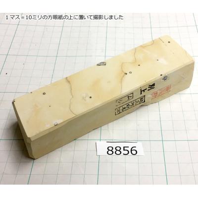 限定　日本剃刀　へんこつ金文字2丁掛け　藤助ゴム柄　純三河白名倉　コマ　48g 限定 日本剃刀 へんこつ金文字2丁掛け 藤助ゴム柄 純三河白名倉