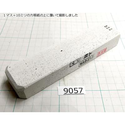天然 砥石 奥殿 巣板　日本 剃刀 へんこつ 特級　純三河白名倉 特級 目白 天然 砥石 奥殿 巣板 日本 剃刀 へんこつ 特級 純三河白名倉 特級 目白