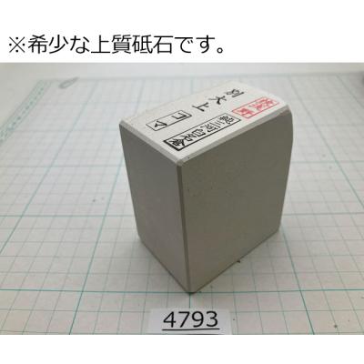 とぎ職人の部屋 - コマ|Yahoo!ショッピング とぎ職人の部屋 - コマ|Yahoo!ショッピング