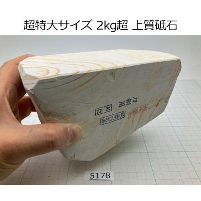とぎ職人の部屋 - 純三河白名倉|Yahoo!ショッピング とぎ職人の部屋 - 純三河白名倉|Yahoo!ショッピング