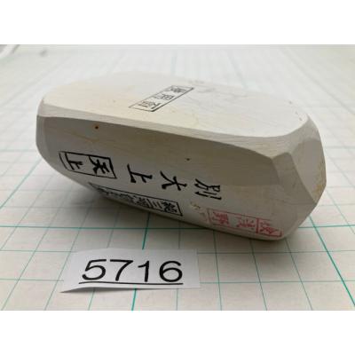 とぎ職人の部屋 - 純三河白名倉|Yahoo!ショッピング とぎ職人の部屋 - 純三河白名倉|Yahoo!ショッピング
