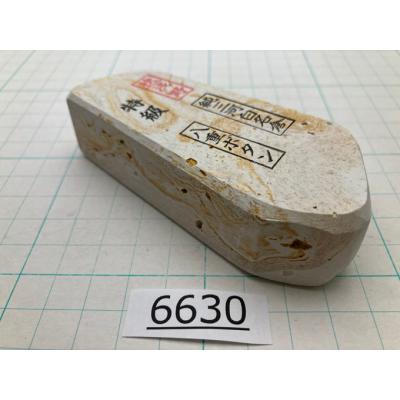 とぎ職人の部屋 - 純三河白名倉｜Yahoo!ショッピング