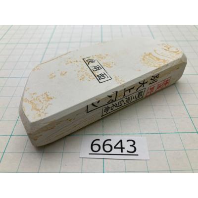 天然 砥石 奥殿 巣板　日本 剃刀 へんこつ 特級　純三河白名倉 特級 目白 天然 砥石 奥殿 巣板 日本 剃刀 へんこつ 特級 純三河白名倉