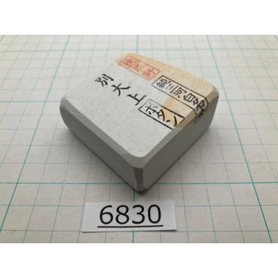 とぎ職人の部屋 - 純三河白名倉｜Yahoo!ショッピング