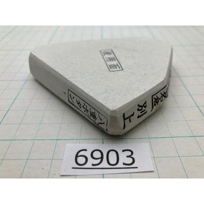 とぎ職人の部屋 - 純三河白名倉｜Yahoo!ショッピング