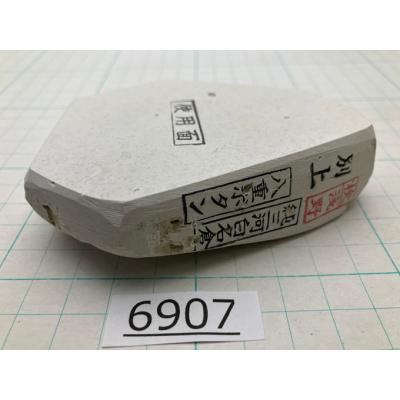 とぎ職人の部屋 - 純三河白名倉｜Yahoo!ショッピング