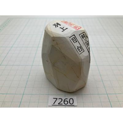 とぎ職人の部屋 - 純三河白名倉｜Yahoo!ショッピング