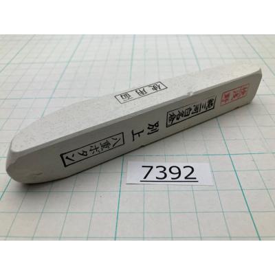 とぎ職人の部屋 - 純三河白名倉｜Yahoo!ショッピング