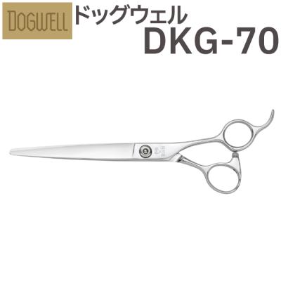 トリミングシザー DKB-68 日本製 DOGWELL おーちゃん様専用 トリミング