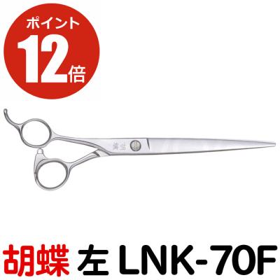 レフティー シザーのおすすめ人気商品一覧 通販 - Yahoo!ショッピング