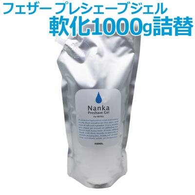エントフェルナー 角質軟化剤の商品一覧 通販 - Yahoo!ショッピング