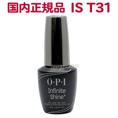 opiインフィニットシャインの商品一覧 通販 - Yahoo!ショッピング
