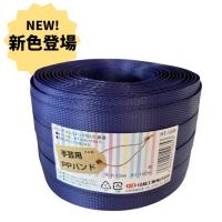 【年中無休 スピード発送】手芸用PPバンド プラカゴ バッグ 手芸バンド 15mm 15mm×100m 紺 信越工業 年中無休発送 | T-style ヤフー店