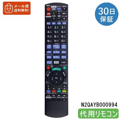 Panasonic　ブルーレイレコーダー　DMR-BR585　動作良好　DIGA　リモコン付き　BDレコーダー　HDD320GB　ディーガ　パナソニック　110 Yahoo!オークション - 「diga dmr-br585」パナソニック (ブルーレイ