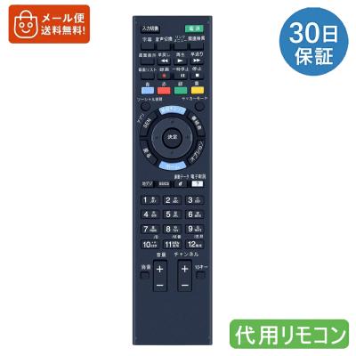 BRAVIA 通販 - Yahoo!ショッピング