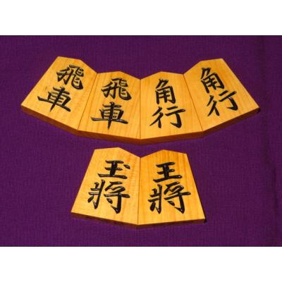 トウシン盤駒店 - 将棋駒|Yahoo!ショッピング トウシン盤駒店 - 将棋駒|Yahoo!ショッピング