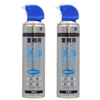 アース 業務用 エアコン洗浄スプレー 350ml×2本 消臭 除菌 簡単洗浄 | おそうじラボ