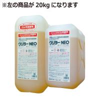 油汚れ レンジフード 厨房 アルカリ性 グリラーNEO 20kg 横浜油脂工業 | おそうじラボ
