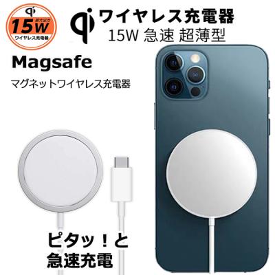 iphone13（ワイヤレス充電器）（色：シルバー系）｜スマホ、タブレット