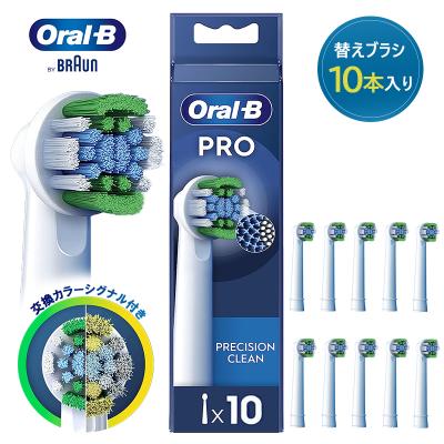★ ブラウン オーラルB プロフェッショナルケア450 本体 と 替えブラシ ☆ ブラウン オーラルB プロフェッショナルケア450 本体 と 替え