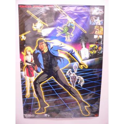 ゴルゴ13（テレビ、アニメ、キャラクターグッズ）｜コレクション、趣味
