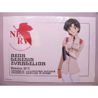 エヴァ マヤのおすすめ人気商品一覧 通販 - Yahoo!ショッピング