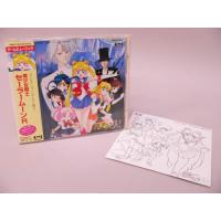（CD） 美少女戦士セーラームーンR ゲームミュージック【中古】 | トカゲのしっぽ