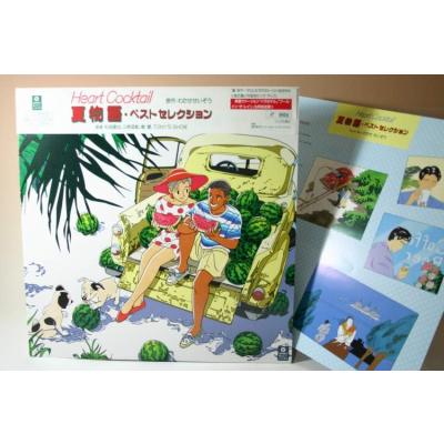 レーザーディスクのおすすめ人気商品一覧 通販 - Yahoo!ショッピング