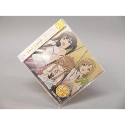 みなみけ（アニメ、ゲームの音楽ソフト） | CD、音楽ソフト、チケット