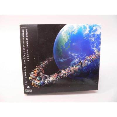 菅野よう子 スペースバイオチャージのおすすめ人気商品一覧 通販