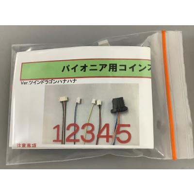 パイオニア ハナハナグッズのおすすめ人気商品一覧 通販 - Yahoo