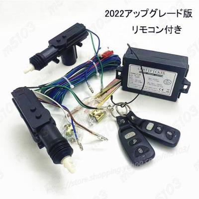 バスドアリモコンのおすすめ人気商品一覧 通販 - Yahoo!ショッピング