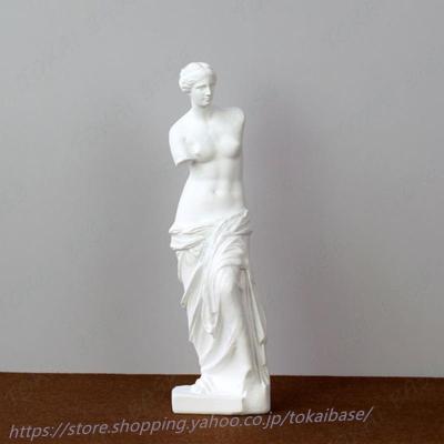 ミロのヴィーナス　彫像　台座付き　美術品 楽天市場】限定1体 ミロのヴィーナス半身像（台座付） : マスキ