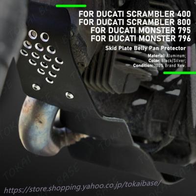 ドゥカティ スクランブラー エンジンガード（バイク）の商品一覧 | 車