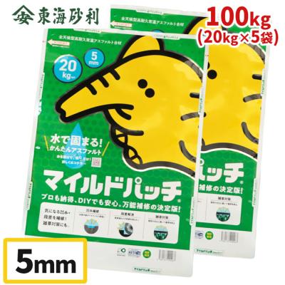 11袋セットまとめ売り【引取or近隣配送】前田道路 マイルドパッチ 5mm