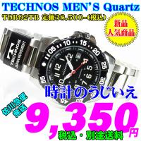 TECHNOS テクノス MEN'S 紳士 Quartz クォーツ T9B92TB 定価￥38,500-(税込) 新品です。 | 時計のうじいえ