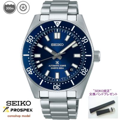 tokei10.com 茂木時計店 - SEIKO DIVER SCUBA｜Yahoo!ショッピング
