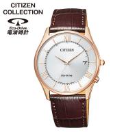 お取り寄せ シチズンコレクション エコ・ドライブ電波 AS1062-08A CITIZEN COLLECTION 国内正規品革ベルト メンズ 腕時計 | 腕時計 メンズ アクセの加藤時計店