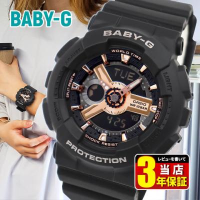 ☆misaki☆BABY-G デジタル腕時計 5338 ブラック/ゴールド Baby-G 5338（腕時計、アクセサリー） | ファッション の